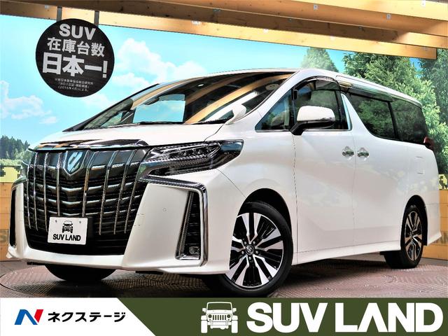 2.5S Cパッケージ 禁煙車 ムーンルーフ 純正9型ディスプレイオーディオ 両側電動ドア デジタルインナーミラー バックカメラ レーダークルーズ セーフティセンス パワーバックドア パワーシート ETC 三眼LED(1枚目)