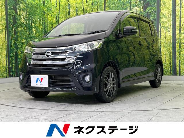 ハイウェイスター J SDナビ 禁煙車 HIDヘッド キーレス オートエアコン プライバシーガラス 盗難防止装置 電動格納ミラー ベンチシート パワーウィンドウ パワーステアリング 地デジTV(1枚目)