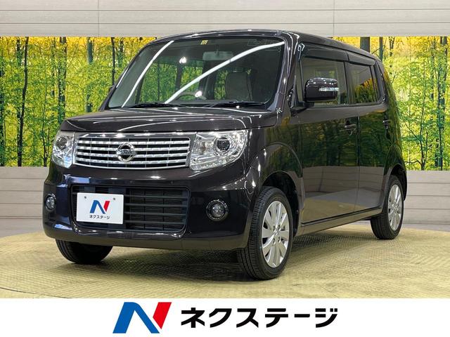 ドルチェX 禁煙車 純正SDナビ バックカメラ フルセグTV ホワイトレザーシート アイドリングストップ オートライト HIDヘッドライト フォグランプ スマートキー オートエアコン プライバシーガラス(1枚目)