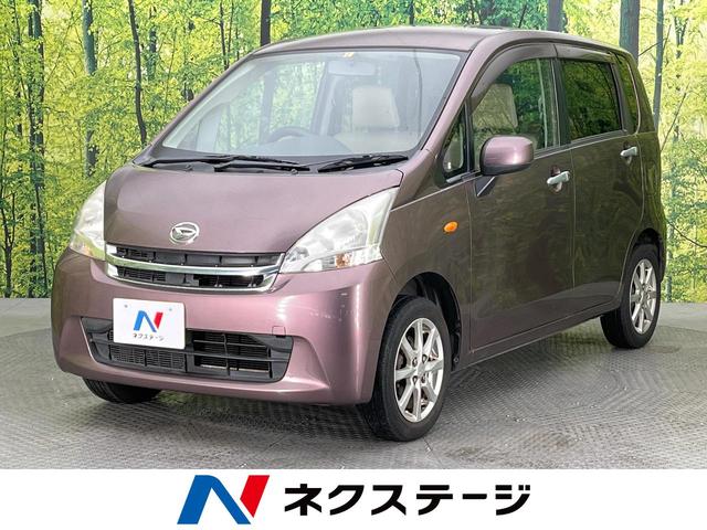 X 純正オーディオ スマートキー プッシュスタート 禁煙車 オートエアコン 電動格納ミラー 両側バニティミラー ベンチシート ヘッドライトレベライザー(1枚目)