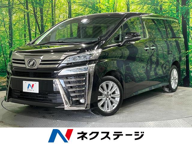 2.5Z 禁煙車 寒冷地仕様 4WD 純正9型ナビ フリップダウンモニター 両側電動スライドドア トヨタセーフティセンス バックカメラ フルセグTV LEDヘッドライト レーダークルーズコントロール ETC(1枚目)