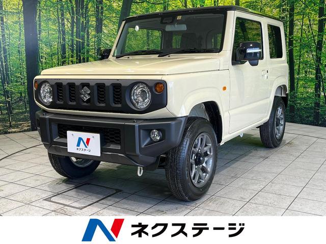 XC 届出済未使用車 衝突軽減 シートヒーター LEDヘッド LEDフォグ スマートキー クルコン 踏み間違い防止 車線逸脱 オートハイビーム 革巻きステアリング ステアリングスイッチ ダウンヒルアシスト(1枚目)