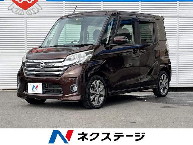 ハイウェイスター X Gパッケージ 両側電動スライドドア・禁煙車・純正ナビ・全周囲カメラ・Bluetooth再生・フルセグTV・ETC・HIDヘッド・スマートキー・オートライト・オートエアコン・革巻きステアリング・ステアリングスイッチ(1枚目)