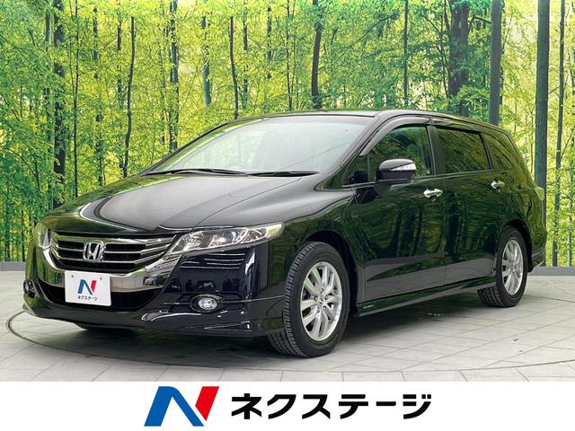 中古車2台 オデッセイ ｌｉ ホンダ 40万台から選べる価格相場検索サイトbiglobe中古車 情報提供 グーネット