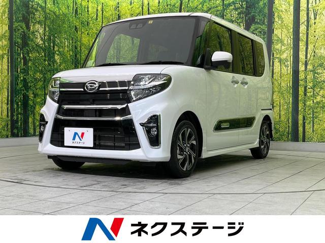 カスタムXスタイルセレクション SDナビ 禁煙車 両側電動ドア 全周囲カメラ 衝突被害軽減装置 前席シートヒーター LEDヘッドライト オートマチックハイビーム クリアランスソナー アイドリングストップ シートリフター ハーフレザー(1枚目)