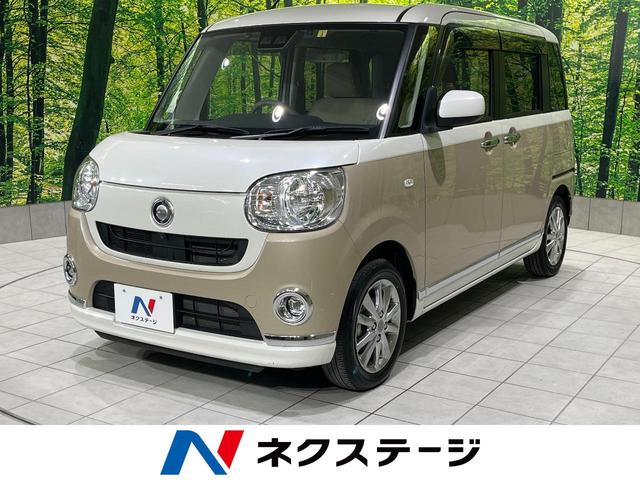 Xメイクアップリミテッド SAIII 両側電動ドア オートハイビーム 純正14インチアルミ 全周囲カメラ 純正ナビ フルセグ Bluetooth オートエアコン スマートキー フォグライト 盗難防止システム プライバシーガラス ETC(1枚目)