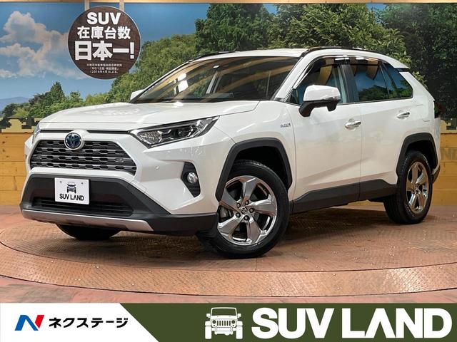 トヨタ RAV4