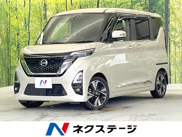 日産 ルークス ハイウェイスター　Ｇターボプロパイロットエディション　純正９型ナビ　全周囲カメラ