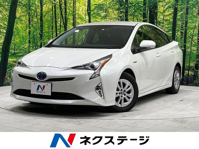 S セーフティセンス 禁煙車 純正9型ナビ レーダークルーズ バックカメラ ETC LEDヘッド&フォグライト オートマチックハイビーム 車線逸脱警報 スマートキー 革巻きステアリングホイール(1枚目)