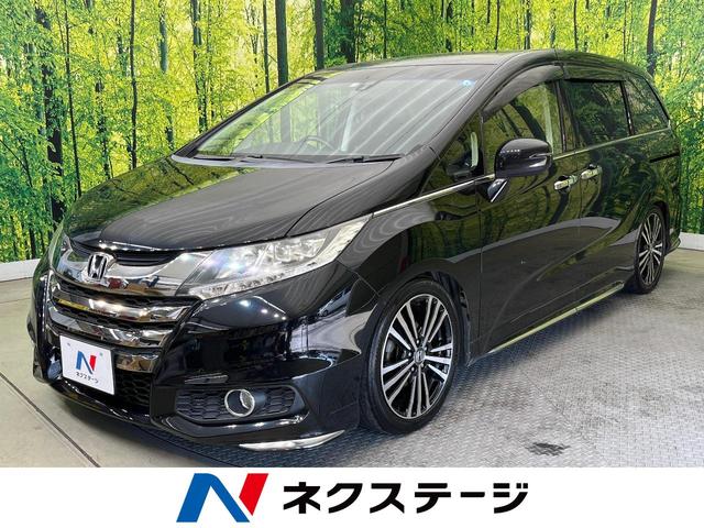 中古車227台 オデッセイ アブソルート ｅｘ ホンダ 40万台から選べる価格相場検索サイトbiglobe中古車 情報提供 グーネット