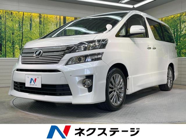 2.4Z ゴールデンアイズII 両側電動スライドドア 禁煙車 純正ナビ 衝突軽減装置 バックカメラ フルセグ ETC ハーフレザーシート HIDヘッド クルーズコントロール クリアランスソナー リアオートエアコン スマートキー(1枚目)