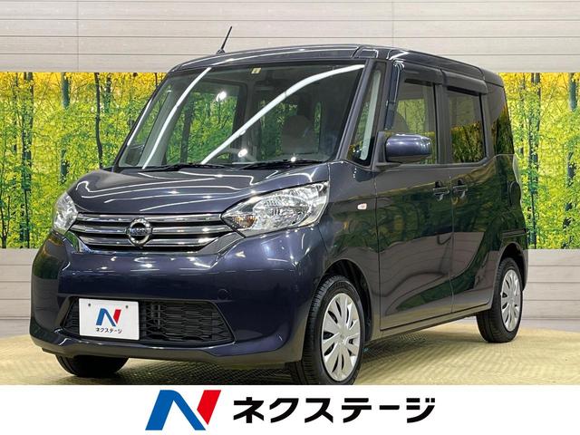 X 禁煙車 純正ナビ 全周囲カメラ 電動スライドドア フルセグ スマートキー オートエアコン 電動格納ミラー ベンチシート アイドリングストップ パワーステアリング パワーウィンドウ 盗難防止装置(1枚目)