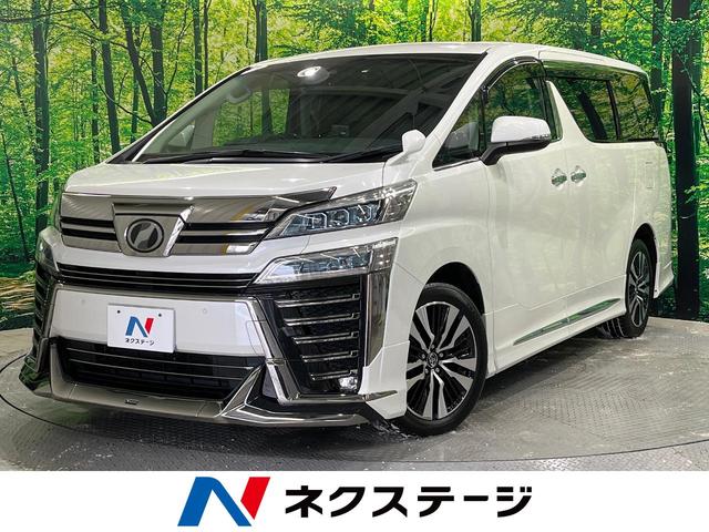 2.5Z Gエディション 純正ナビ10型ナビ フリップダウンモニター モデリスタエアロ 三眼LEDヘッドライト レーダークルーズ 寒冷地仕様 バックカメラ ステアリングヒーター Bluetooth再生 黒革シート(1枚目)
