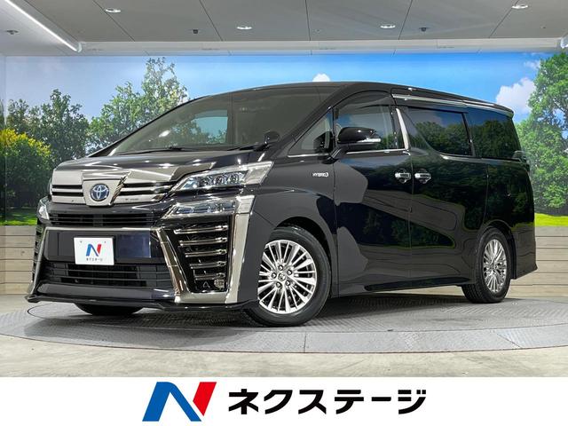 ＺＲ　禁煙車　両側電動スライドドア　衝突被害軽減ブレーキ　８型ディスプレイオーディオ　レーダークルーズ　ＡＣ１００Ｖ電源　バックカメラ　Ｂｌｕｅｔｏｏｔｈ再生　フルセグＴＶ　ＥＴＣ　ＬＥＤヘッドライト(1枚目)