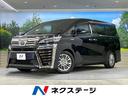 ＺＲ　禁煙車　両側電動スライドドア　衝突被害軽減ブレーキ　８型ディスプレイオーディオ　レーダークルーズ　ＡＣ１００Ｖ電源　バックカメラ　Ｂｌｕｅｔｏｏｔｈ再生　フルセグＴＶ　ＥＴＣ　ＬＥＤヘッドライト(1枚目)