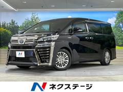 トヨタ　ヴェルファイアハイブリッド　ＺＲ　禁煙車　両側電動スライドドア　衝突被害軽減ブレーキ