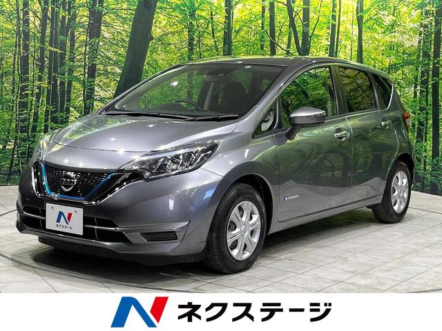 e-パワー X 禁煙車 インテリジェントエマージェンシーブレーキ 社外SDナビ バックカメラ Bluetooth再生 ETC 車線逸脱警報 スマートキー オートライト オートエアコン DVD再生 プライバシーガラス(1枚目)