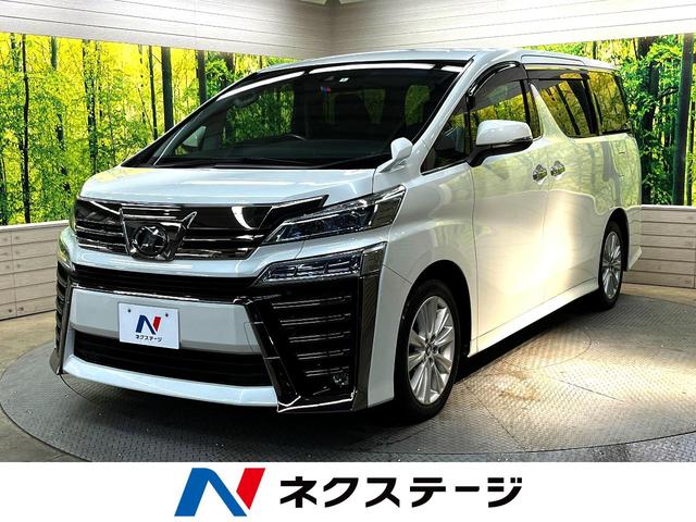 2.5Z Aエディション 両側電動スライド セーフティセンス 禁煙車 ケンウッドナビ レーダークルーズ バックカメラ Bluetooth接続 フルセグ ETC LEDヘッド LEDフォグ リアオートエアコン レーンアシスト(1枚目)