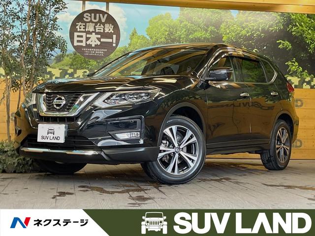 20Xi 禁煙車 メーカーナビ プロパイロット アラウンドビュモニター インテリジェントルームミラー エマージェンシーブレーキ LEDヘッド ETC パワーバックドア 純正18インチアルミ Bluetooth(1枚目)