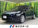 トヨタ ハリアー プレミアム　禁煙車　ツインムーンルーフ　ＢＩＧ...