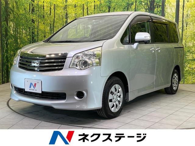 中古車123台】ノア X Lセレクション(トヨタ) | 40万台から選べる価格