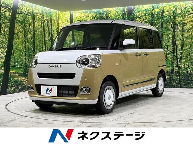 ストライプスG 4WD 届出済未使用車 両側電動スライドドア 衝突軽減装置 シートヒーター 踏み間違い防止 LEDヘッドライト オートエアコン 車線逸脱警報 スマートキー アイドリングストップ プライバシーガラス(1枚目)