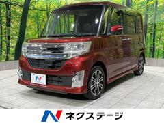 タント カスタムRS トップエディションSAの中古車を探すなら【グー タント カスタムRS トップエディションSAの中古車を探すなら【グー