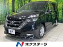 日産 セレナ ハイウェイスター　Ｖセレクション　４ＷＤ　純正９型...