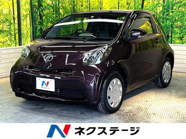 中古車401台】ビジュアルが付いているiQ(トヨタ) | 40万台から選べる