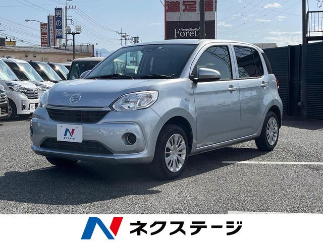 X Lパッケージ SAIII 4WD メモリーナビ バックモニター 禁煙車 スマートキー Bluetooth再生 衝突軽減装置 オートハイビーム クリアランスソナー アイドリングストップ ETC 電動格納ミラー(1枚目)