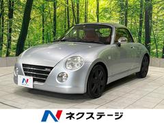 コペン アクティブトップの中古車を探すなら【グーネット】|ダイハツ