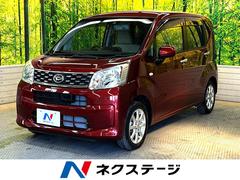 ムーヴ X SAIIの中古車を探すなら【グーネット】|ダイハツの中古