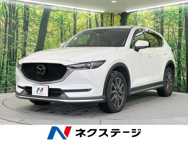 マツダ CX-5 XD Lパッケージ 純正ナビ BOSEサウンド