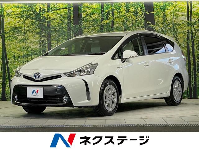 中古車42台】岡山県のプリウスアルファ(トヨタ) | 40万台から選べる