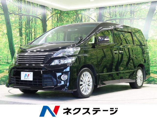 トヨタ ヴェルファイア 2.4Z 純正ナビ 両側電動スライドドア