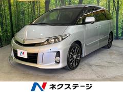 エスティマ 後席モニターの中古車を探すなら【グーネット】|トヨタの