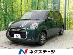 トヨタ・パッソのベンチシート仕様発売 【ニュース】 - webCG