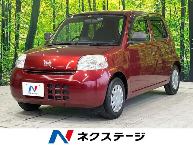 中古車613台】エッセ(ダイハツ) | 40万台から選べる価格相場検索サイト