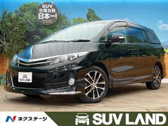 エスティマ 4WDの中古車を探すなら【グーネット】|トヨタの中古車情報