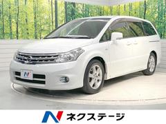 大特価!!】 ☆日産 プレサージュ 4WD用 リヤローダウンキット