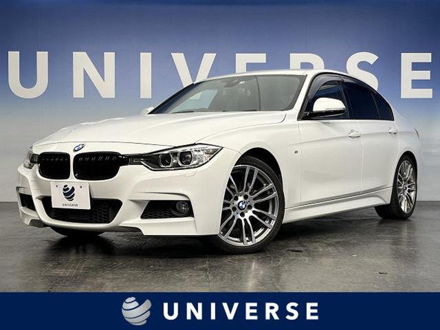 BMW 3シリーズ