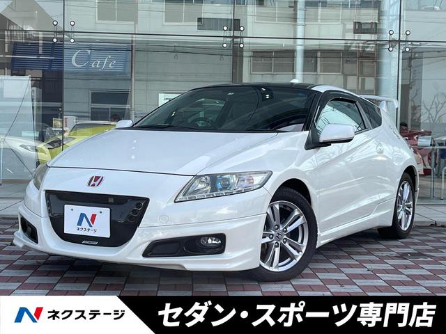 CR-Z ウイング