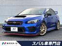 ＷＲＸ　ＳＴＩ　埼玉県 ・専用スポーツシート・ＳＴＩエアロ・大型リアスポ・８型ＳＤナビ