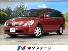☆日産 プレサージュ 4WD用 リヤローダウンキット 通常価格 www.esn