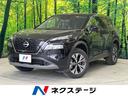 日産 エクストレイル Ｘ　ｅ－４ＯＲＣＥ　４ＷＤ　登録済未使用車...