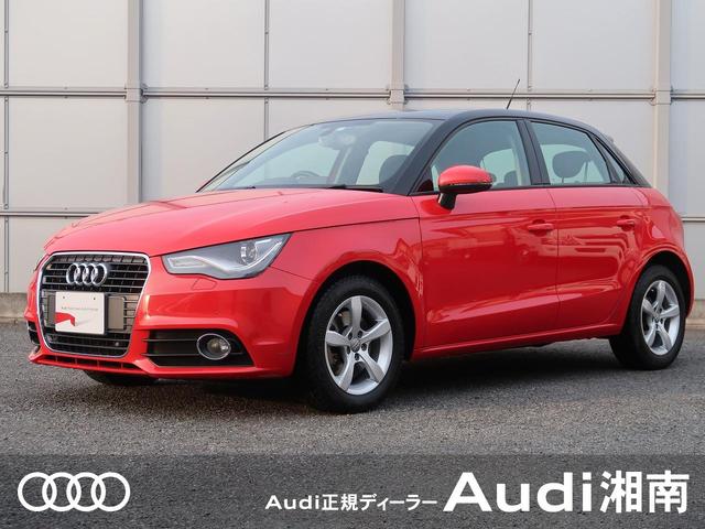 アウディ A1スポーツバック