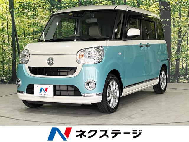 Xメイクアップリミテッド SAIII CDオーディオ 両側電動スライド 衝突軽減装置 禁煙車 オートハイビーム LEDヘッドライト 車線逸脱警報 オートライト オートエアコン LEDフォグ ドライブレコーダー USB端子(1枚目)
