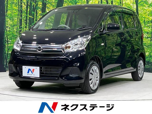 J 純正オーディオ エマージェンシーブレーキ 禁煙車 CD再生 ベンチシート 横滑り防止装置 アイボリーインテリア 盗難防止装置 プライバシーガラス トラクションコントロール(1枚目)