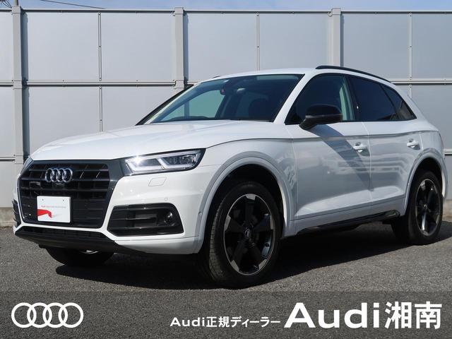 アウディ Q5
