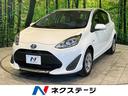 L セーフティセンス 禁煙車 純正ナビ バックカメラ Bluetooth再生 ETC クリアランスソナー オートマチックハイビーム 車線逸脱警報 オートエアコン キーレスエントリー CD再生
